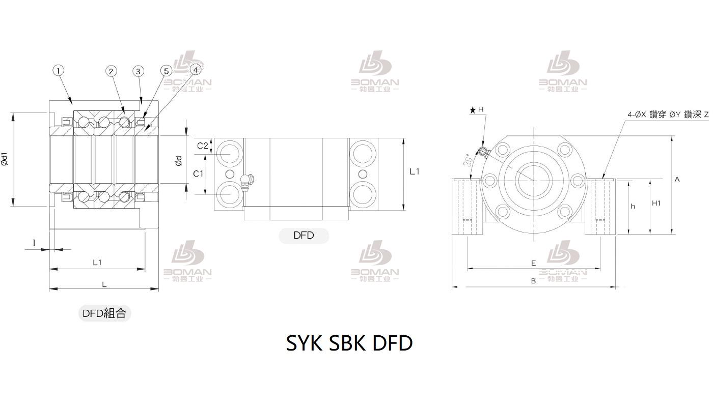SYK HF15 syk支撑座精密加工